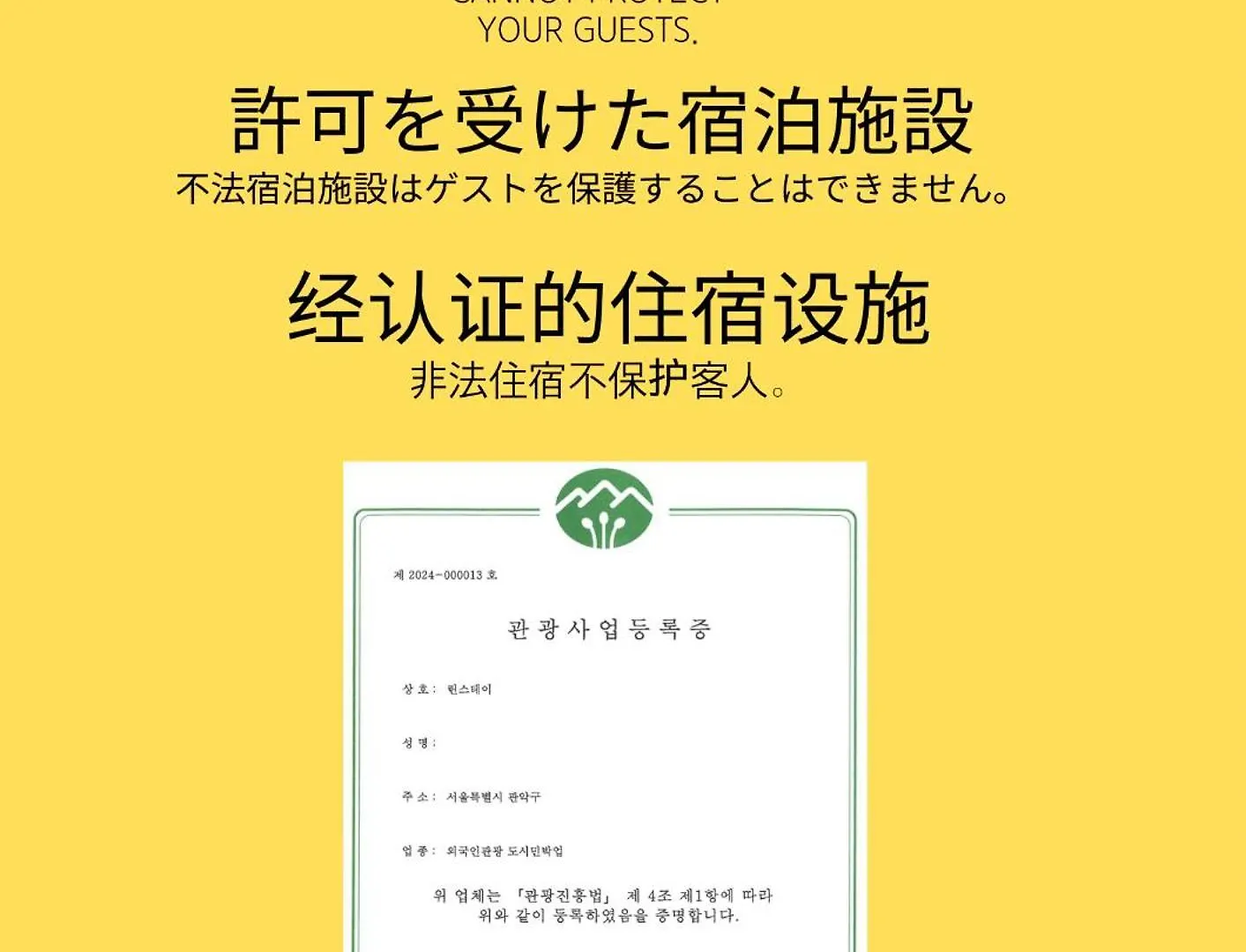 Apartment Rinn Stay - Bongcheon Station, Seoul National Uni, Airport Bus